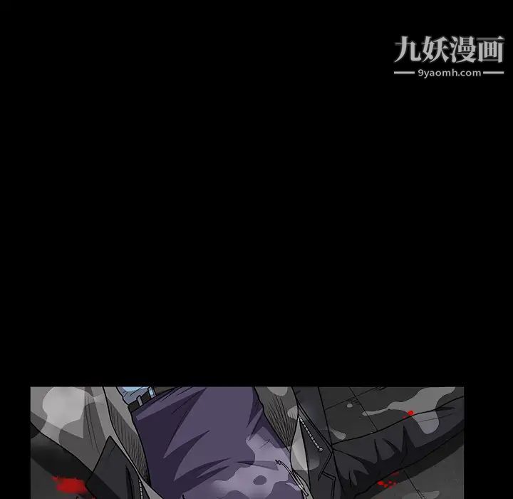 枷鎖第30话