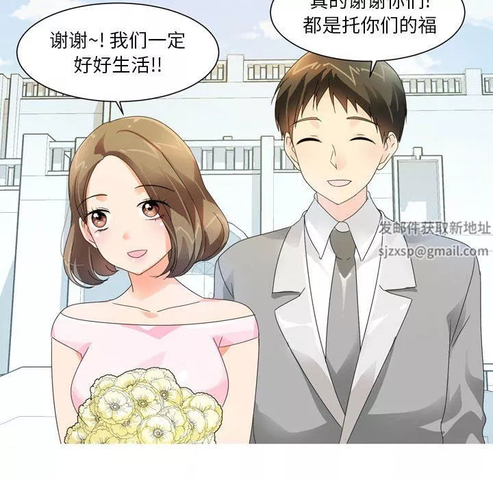 情事物語Forever：第二季第7話