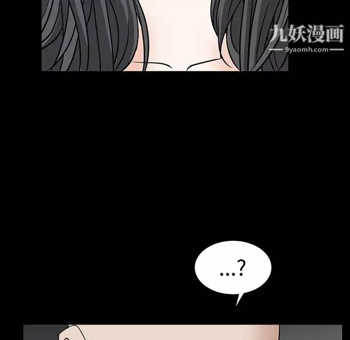 枷鎖第30话