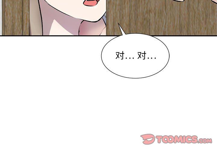 私房家教课第22话