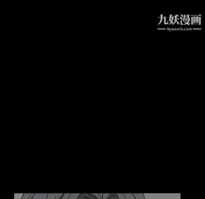 枷鎖第30话