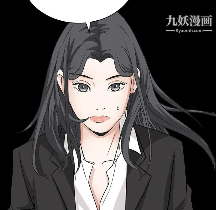枷鎖第30话