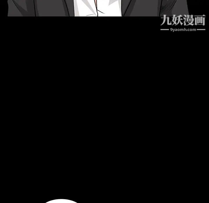 枷鎖第30话