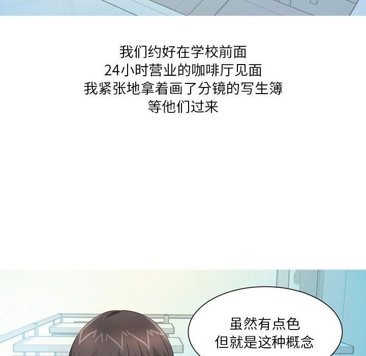 情事物語Forever：第二季第7話