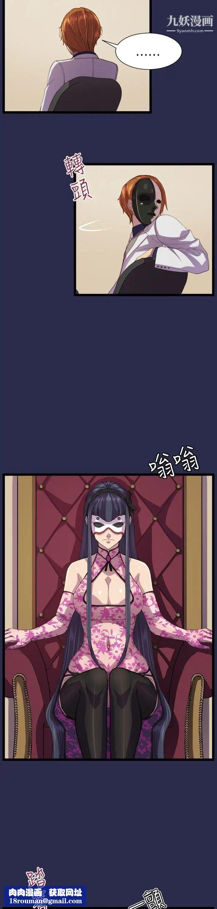 天使的眼淚第13話