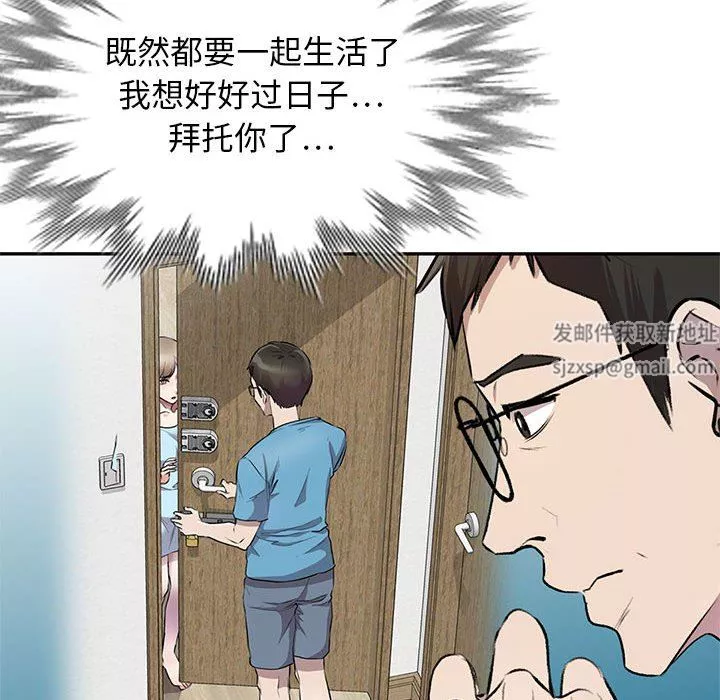 私房家教課第22話