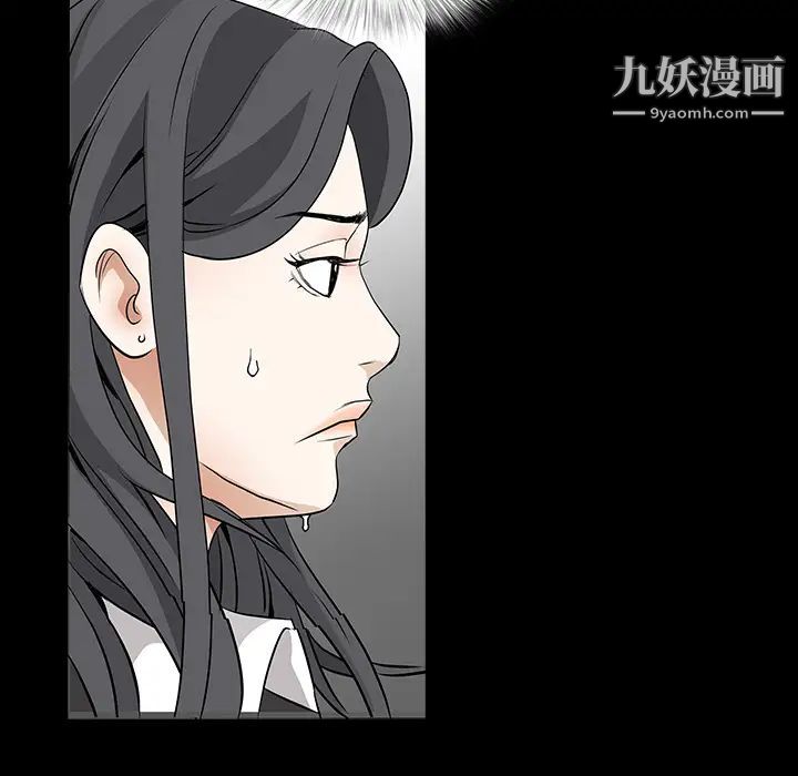 枷鎖第30话