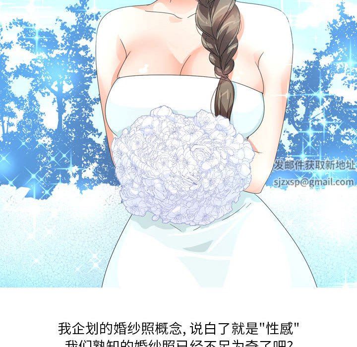 情事物语Forever：第二季第7话