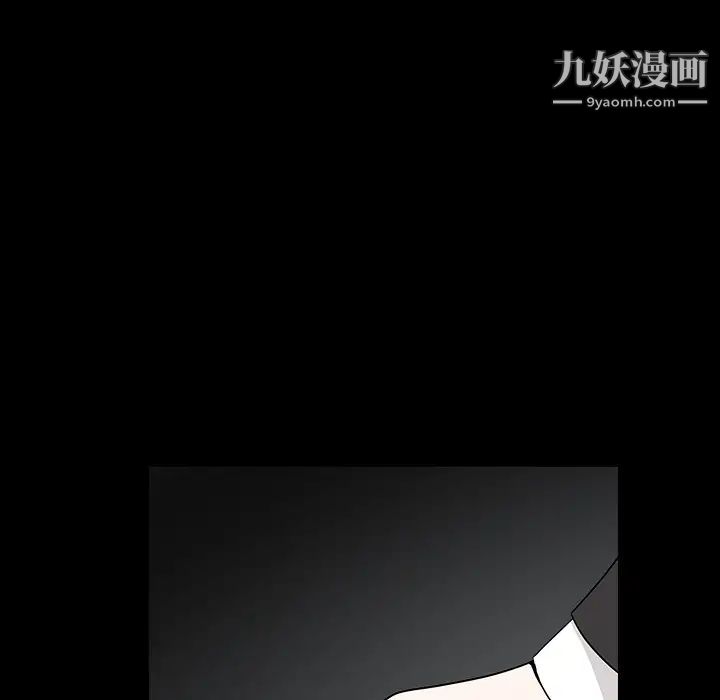 枷鎖第30话