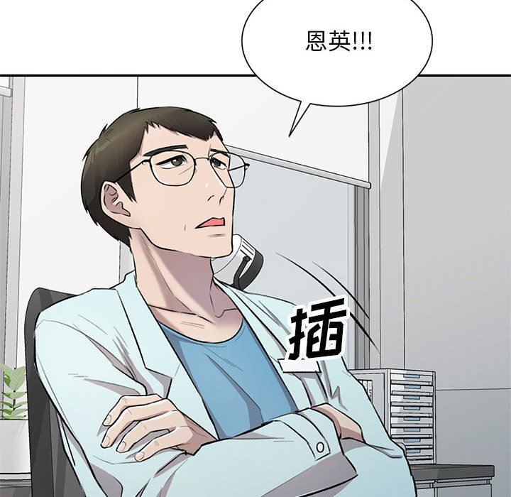 私房家教课第22话