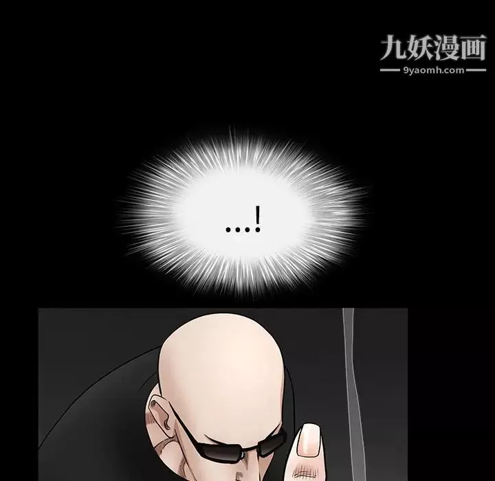 枷鎖第30话
