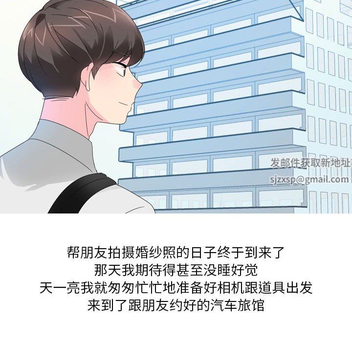 情事物語Forever：第二季第7話