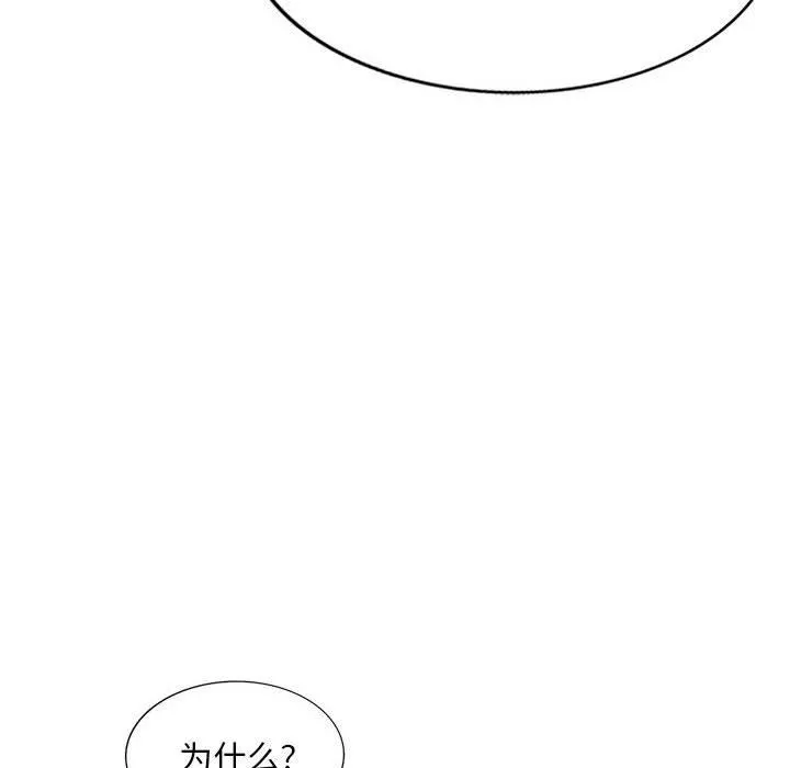 私房家教課第22話