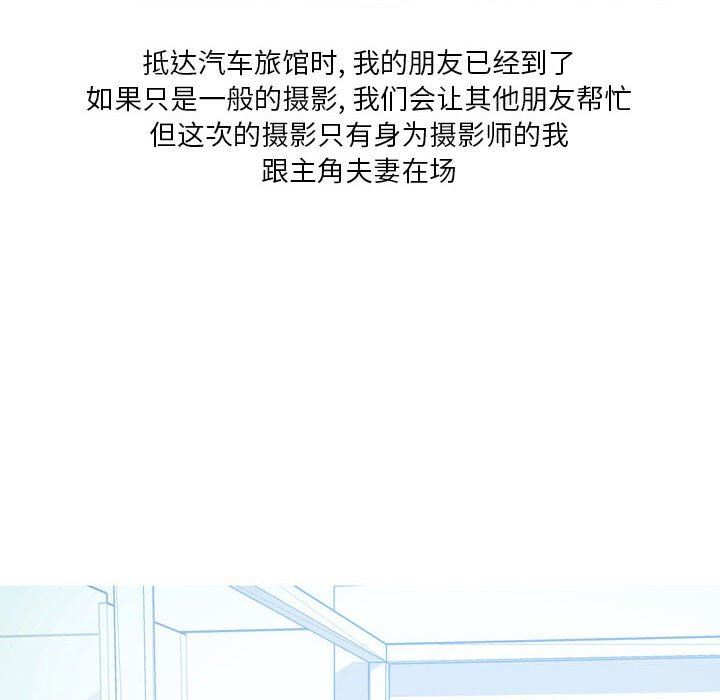 情事物語Forever：第二季第7話