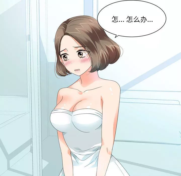 情事物語Forever：第二季第7話