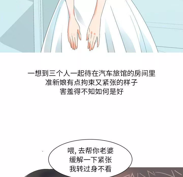 情事物語Forever：第二季第7話