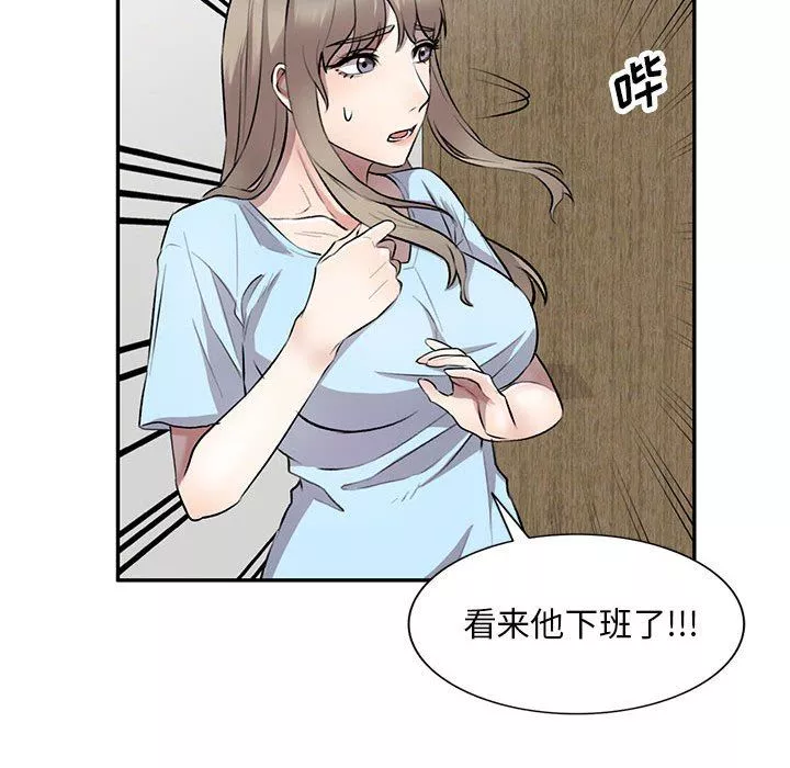 私房家教課第22話