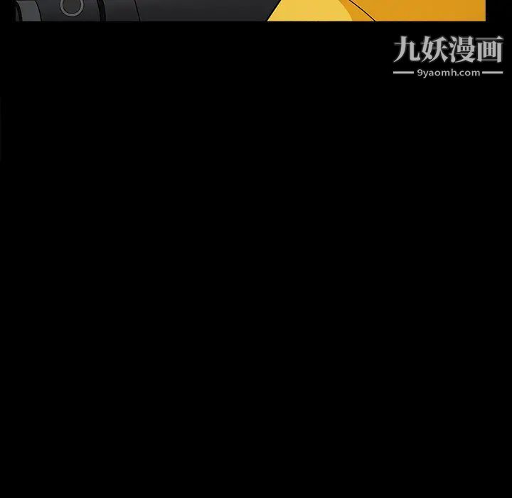 枷鎖第30话