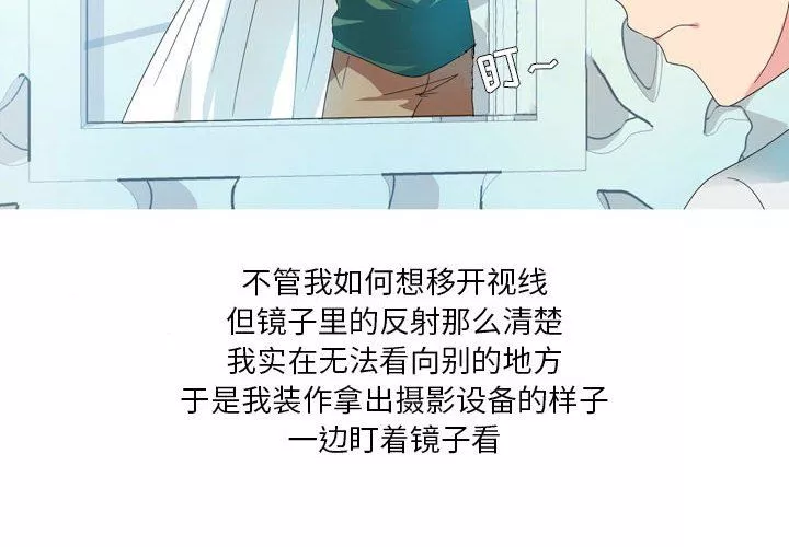 情事物語Forever：第二季第8話