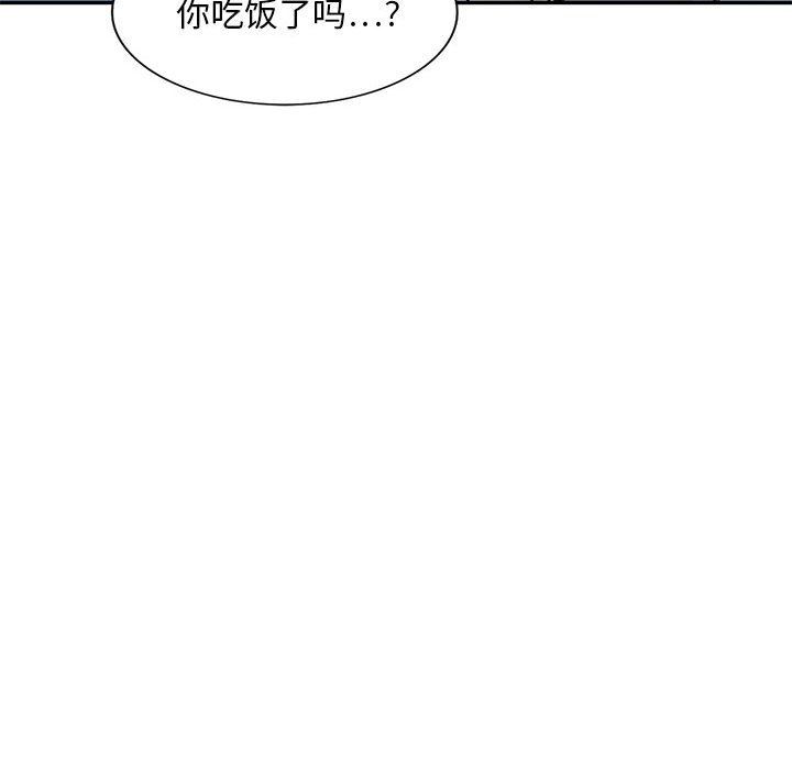私房家教课第22话