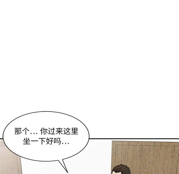 私房家教課第22話