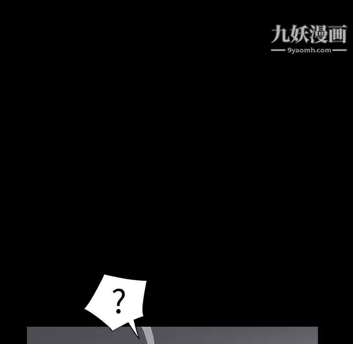 枷鎖第30话