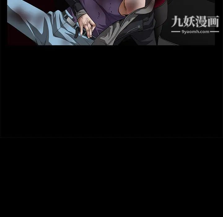 枷鎖第30话