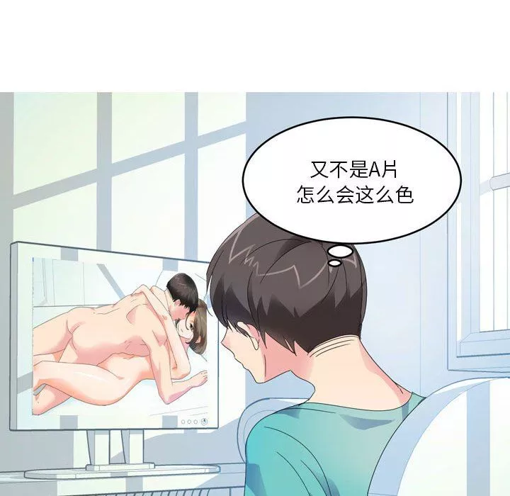 情事物語Forever：第二季第8話