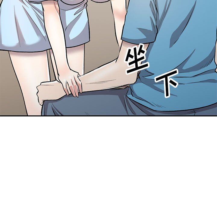 私房家教課第22話