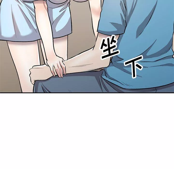 私房家教課第22話