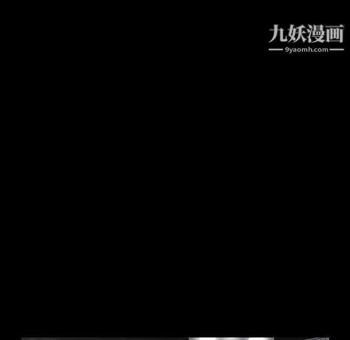 枷鎖第30话