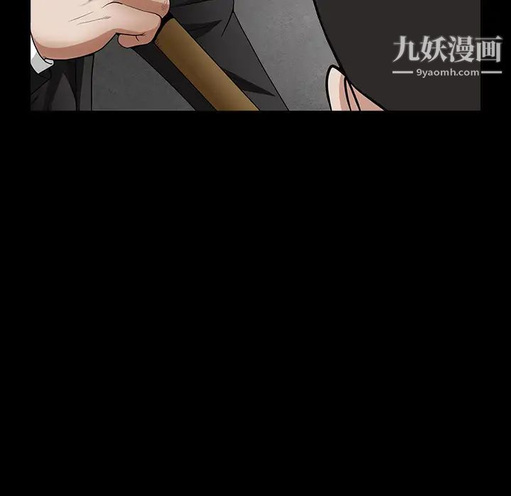 枷鎖第30话