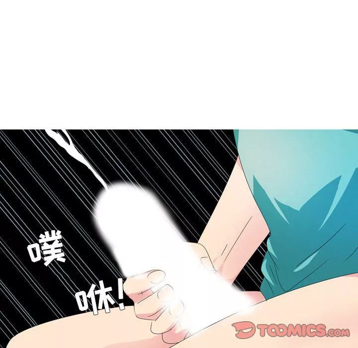 情事物語Forever：第二季第8話