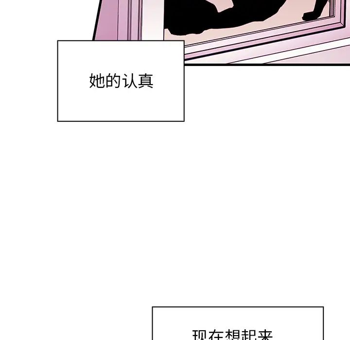 邻家三姐妹第9话