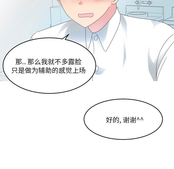 情事物语Forever：第二季第8话