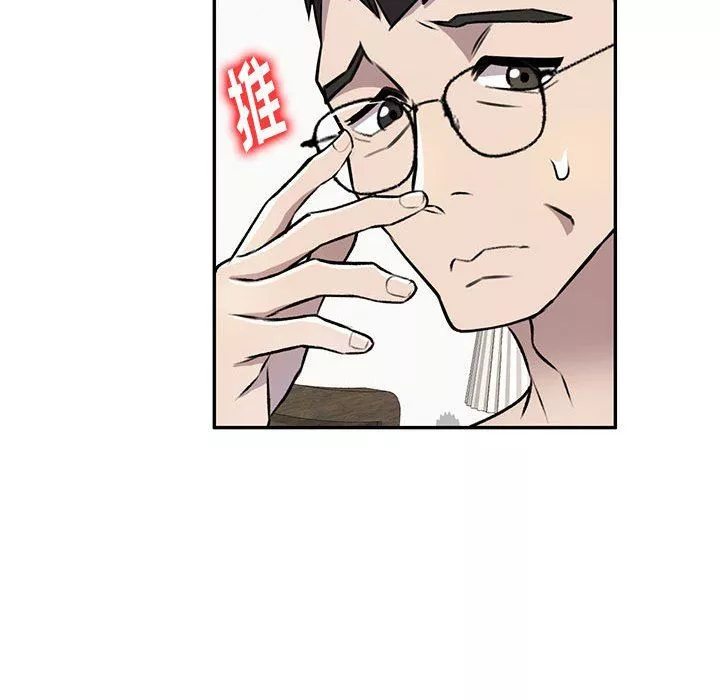 私房家教課第22話