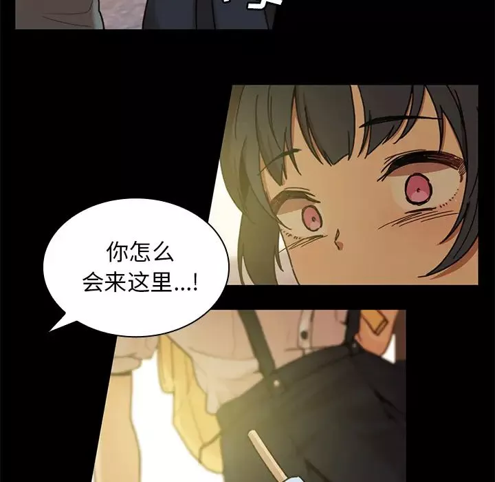 鄰家三姐妹第9話