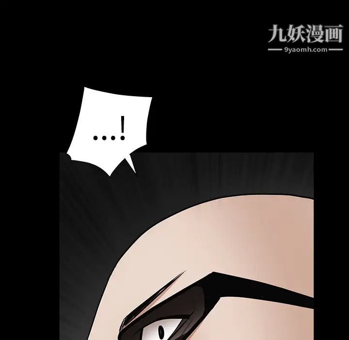 枷鎖第30话
