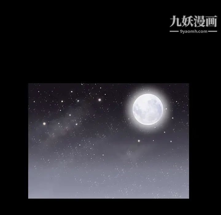 枷锁第30话