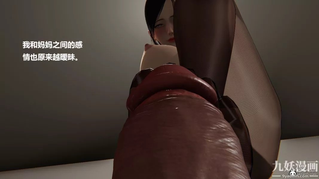 [3D]妹妹+番外番外篇第07话