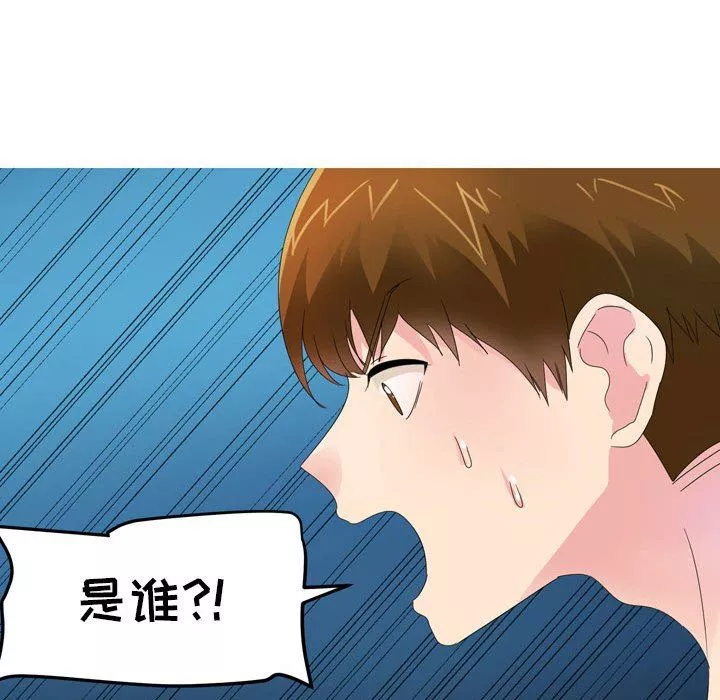 情事物語Forever：第二季第9話