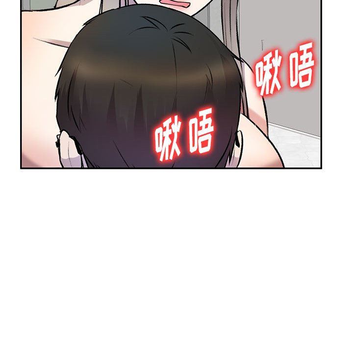 私房家教课第22话
