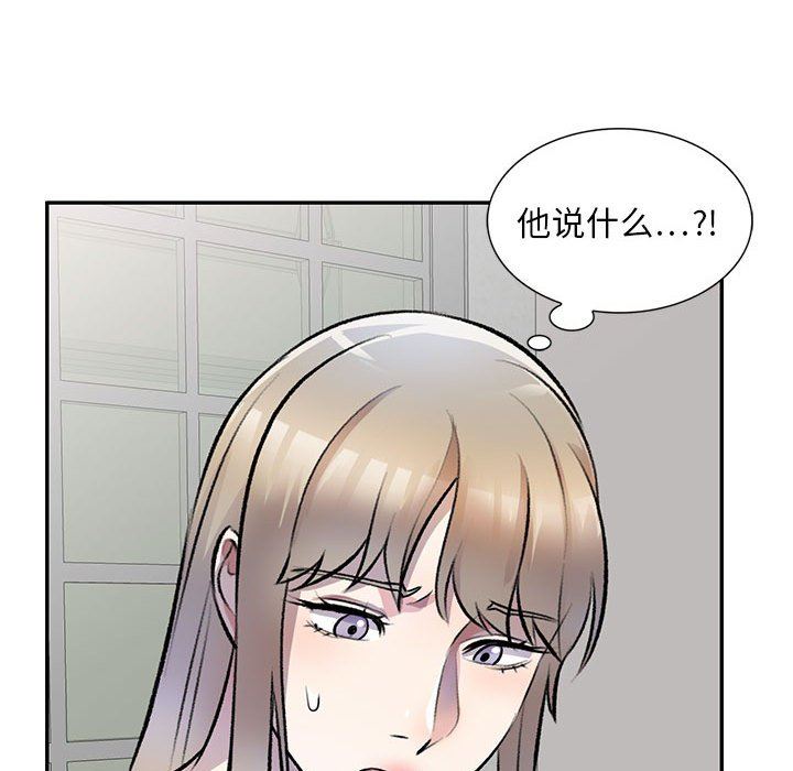 私房家教课第22话