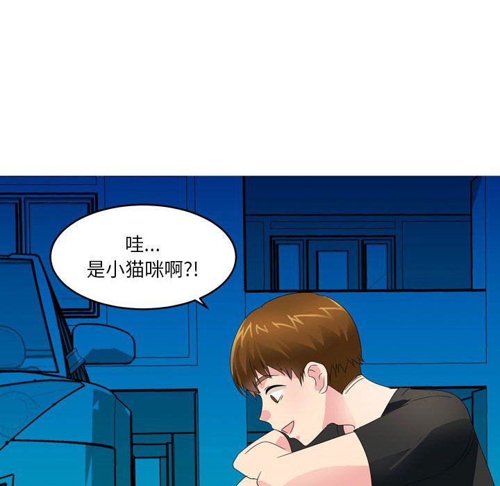 情事物语Forever：第二季第9话