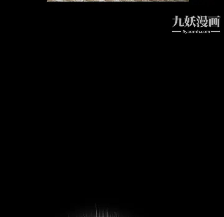 枷鎖第30话