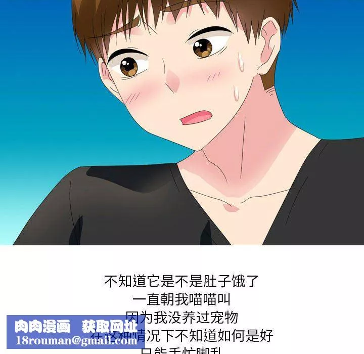 情事物語Forever：第二季第9話
