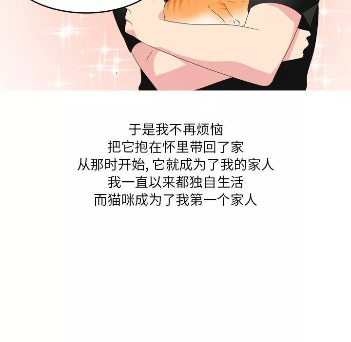 情事物語Forever：第二季第9話