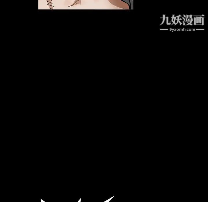 枷锁第30话