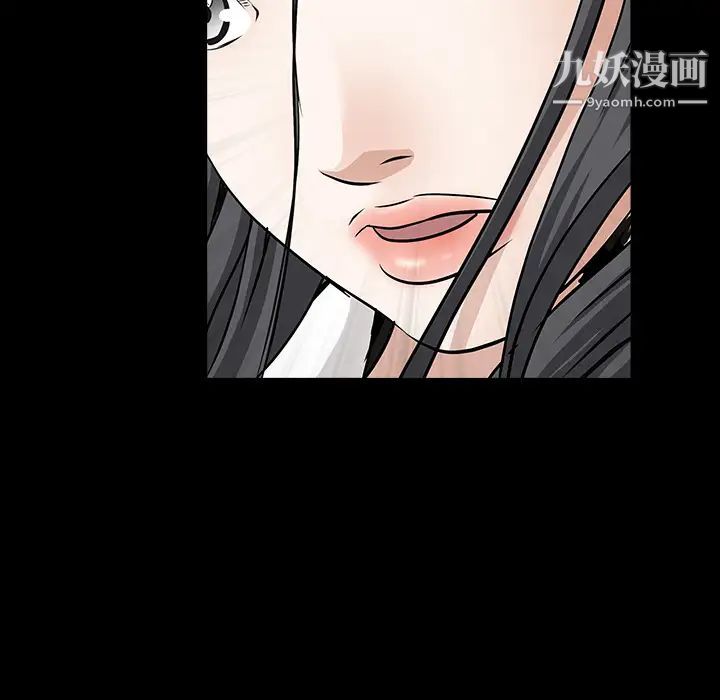 枷鎖第30话