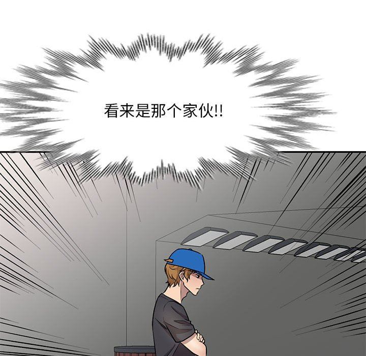 私房家教課第22話